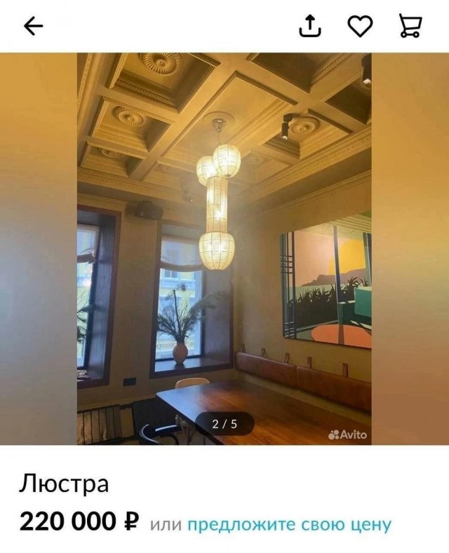 Нуштош 29.06.2023