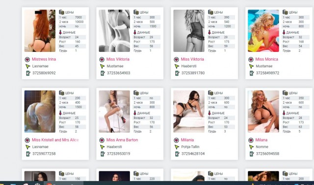 Девки совсем одурели. Куда мир катится?!