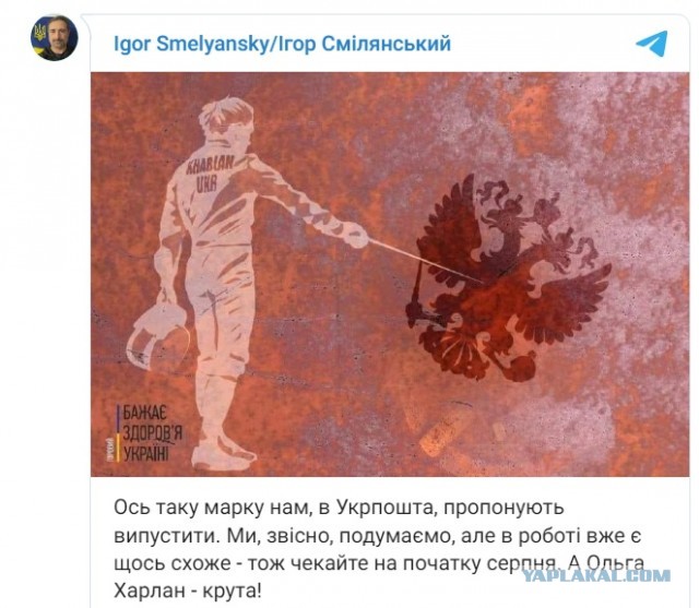 Федерация фехтования изменила правила после отказа украинки жать руку