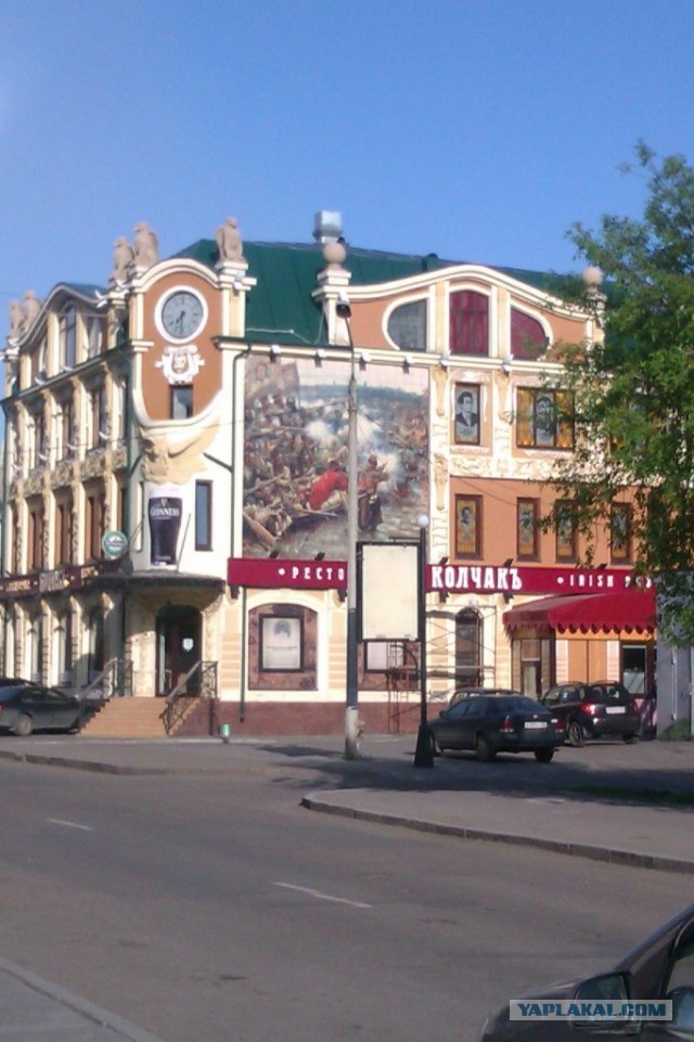 Омск