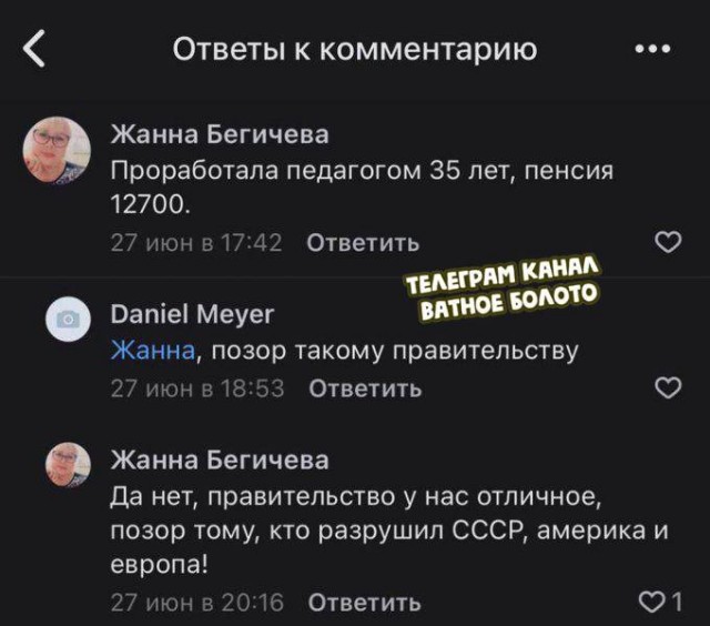 Мигранты