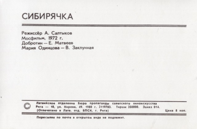 Старые открытки