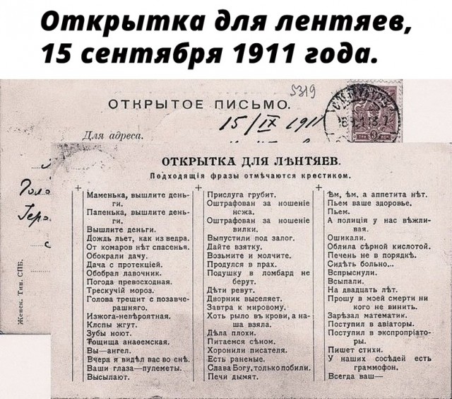 Небольшая подборка исторических фото (25.10.2023)