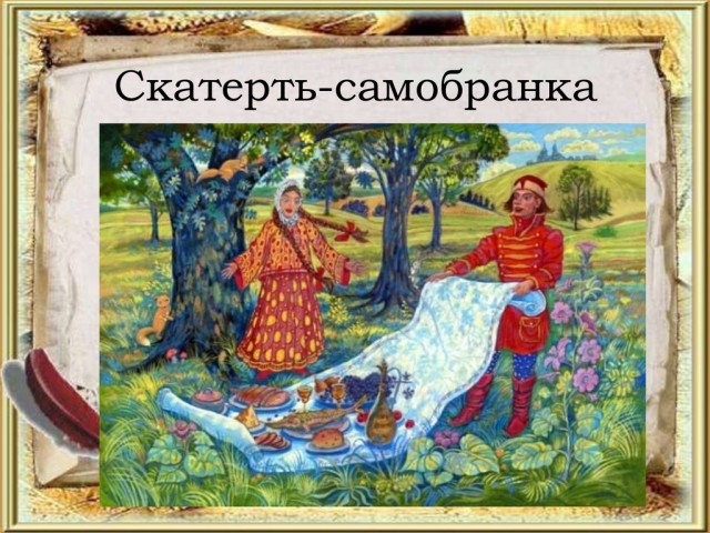 Тайна шведского стола, или Почему об этом формате подачи еды знают только наши