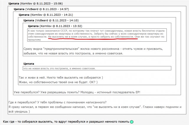 Да здравствует Великая Октябрьская социалистическая Революция