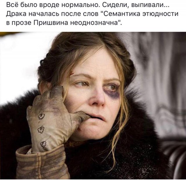 Трудно жить с такой внешностью.