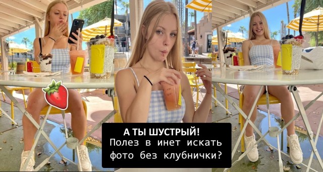 Дамы с телефонами