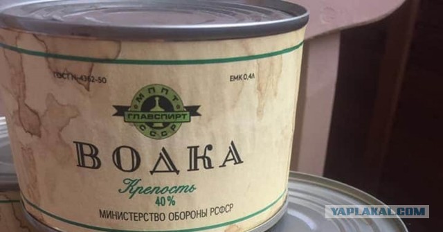 Винная карта СССР: крепкий алкоголь