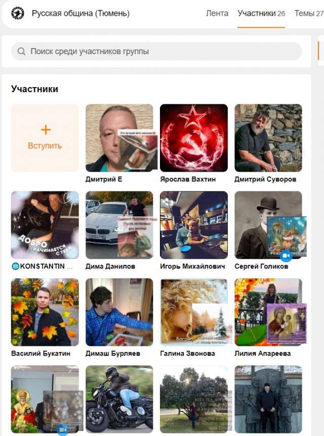 И снова зидравствуйтэ. Банда тоже россиян разносит подъезды.