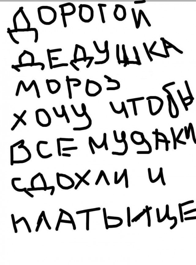 Новогодние картинки и тексты улыбательные (баяны и не очень)