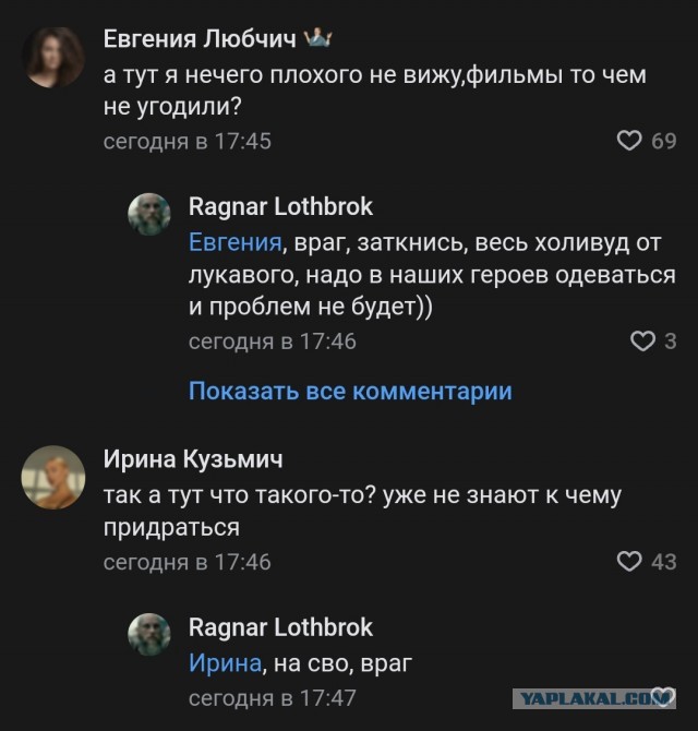 Общественность Волгограда возмутилась тематическим корпоративом сотрудников телеканала "Волгоград 24"