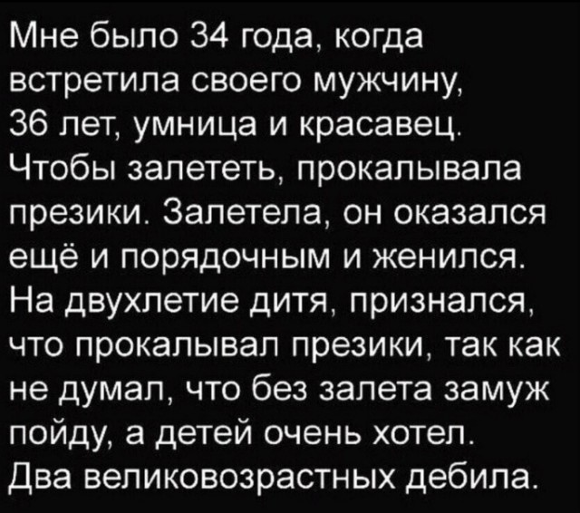 Всякая всячина