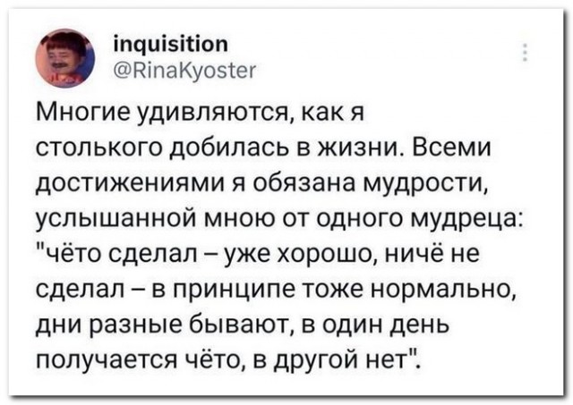 Забавные комментарии из социальных сетей (01.01.24)