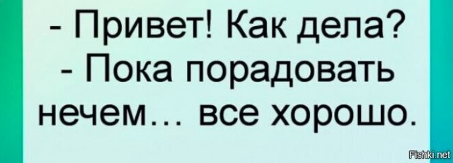 Среда пришла - неделя прошла, дорогие деграданты