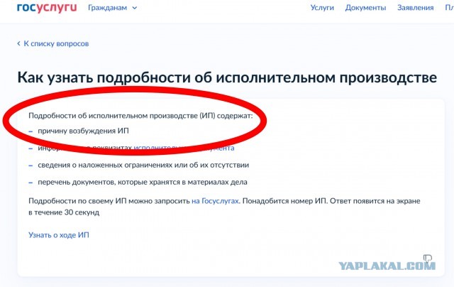 Когда не нашел дверь в налоговую