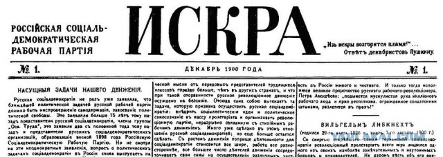 АВТОВАЗ официально запатентовал новую модель Lada Iskra