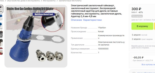 Стройка - это легко!