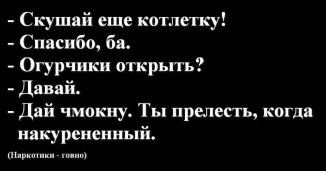 Юмор в картинках и без