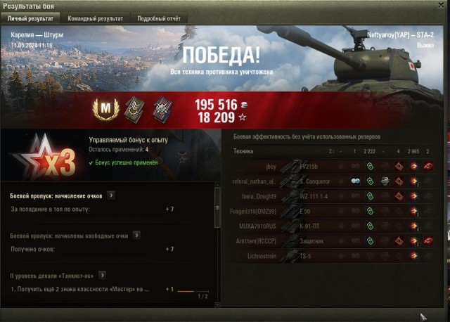 Wargaming 62