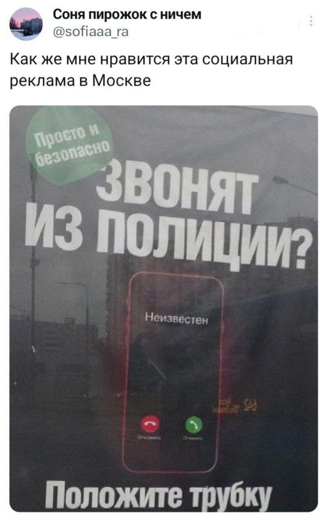 Отряд быстрого деградирования