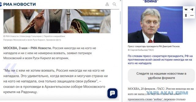 Иван Грозный и его время. Ливонская война⁠⁠