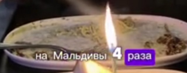 На Мальдивы каждый день