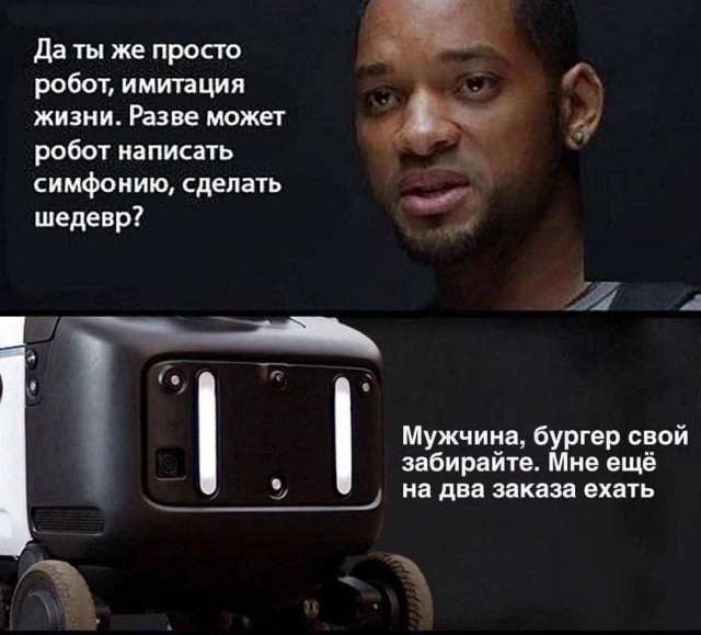 Сборник бабаянов или неожиданная помойка от Неждалигады