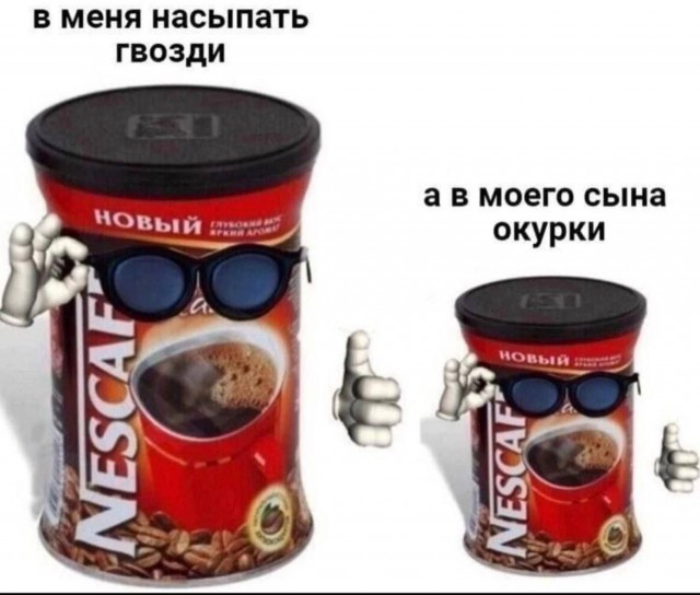 Сборник бабаянов и т.д. и т.п.