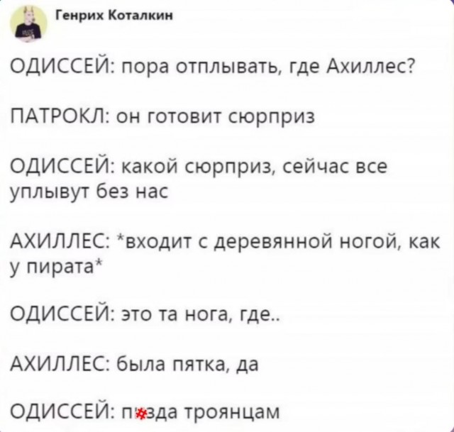Сборник бабаянов или неожиданная помойка.