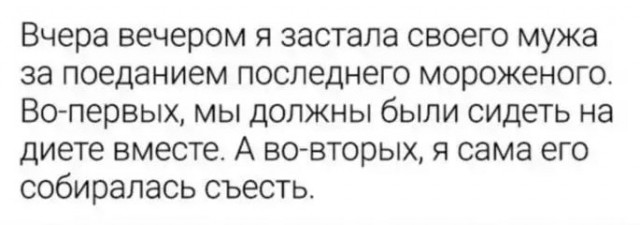 Всего понемногу. От 26.07.24