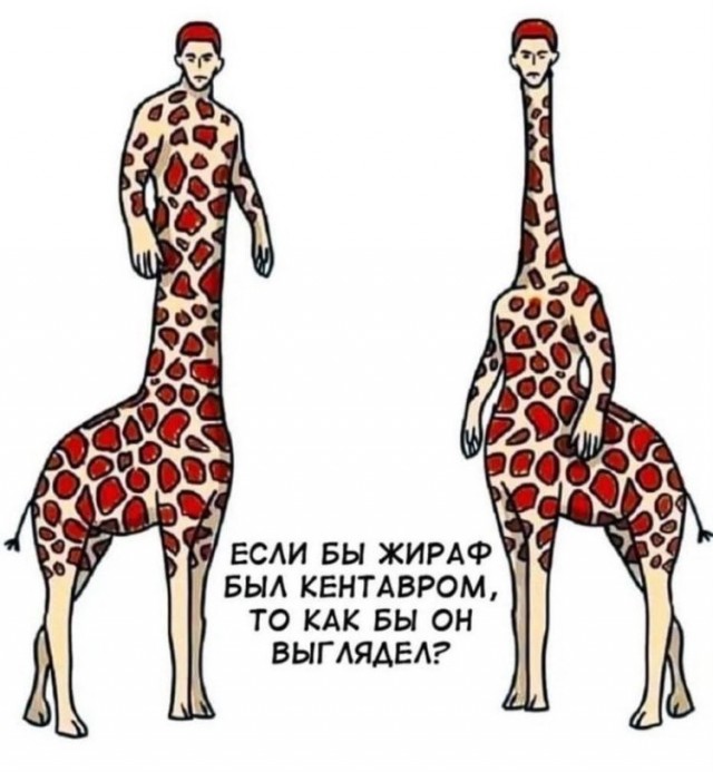 Завалялось тут случайно немного забавных картинок