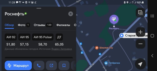 Цены на бензин в России взлетят уже в сентябре: бензин АИ-95 подорожает до 70 рублей за литр