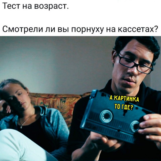Весёлый полтишок 29.08.24