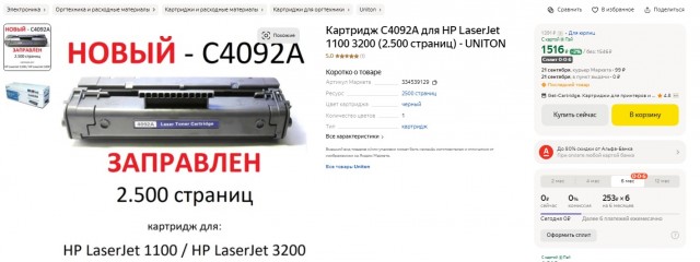 Древние технологии