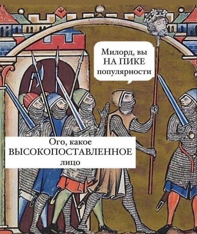 Нуштош 04.10.2024