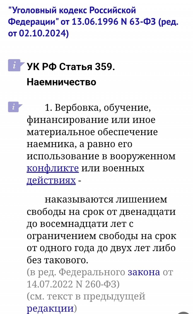 Жители Самарской области смогут получить 15 тысяч рублей за содействие в привлечении на службу по контракту