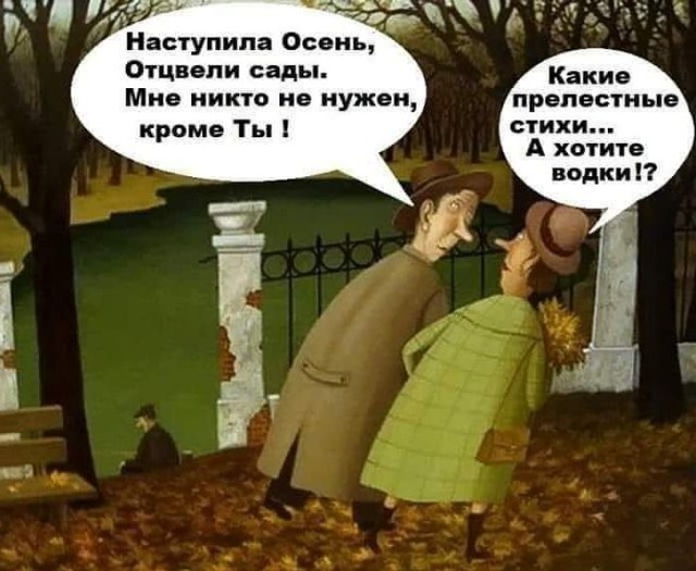 Казалось бы старость