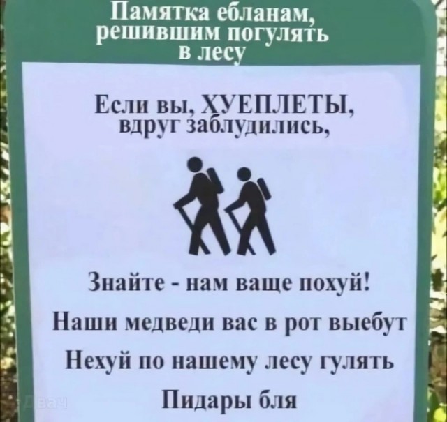 Так себе картинки 02.11.24