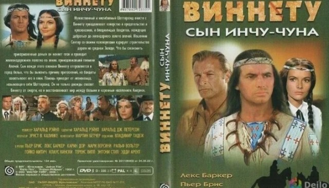 Запомнившиеся вам фильмы из детства