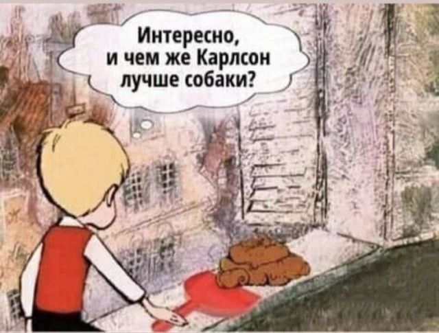 Карлсон снова в России