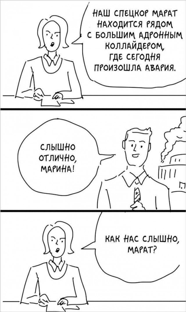 Нуштош 13.12.2024