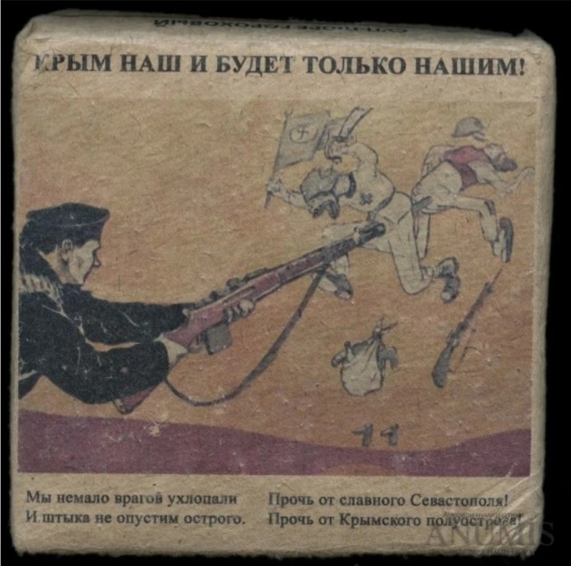 Фотографии из прошлого нашей страны – 84