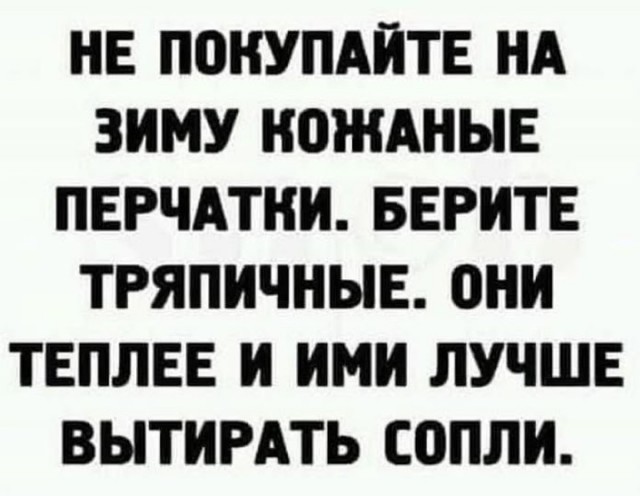 Посмеялся сам - поделись с другом!!!