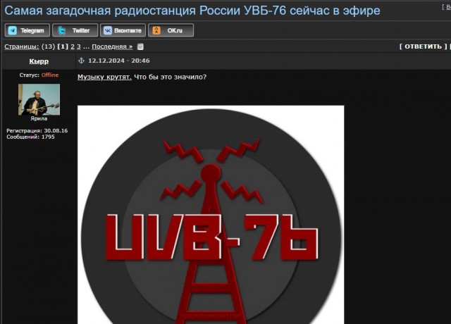 Что-то она разговорилась...