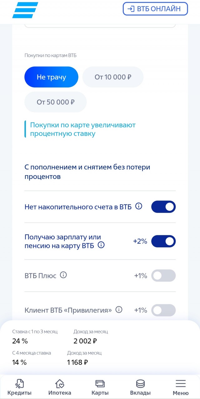 Пи*оры угробившие Новый Год. Альфа банк