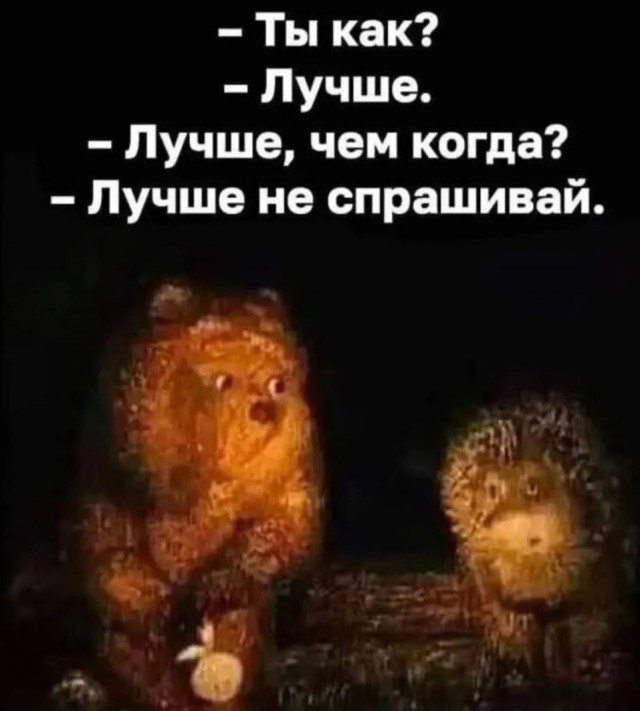 Завалялось тут случайно немного забавных картинок