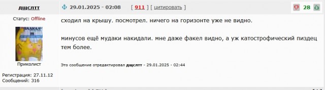 Город Кстово Нижегороднефтеоргсинтез