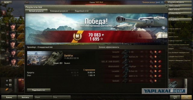 Wargaming 5