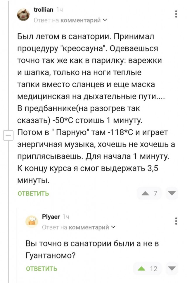 Маленькая пятница 12.02.25