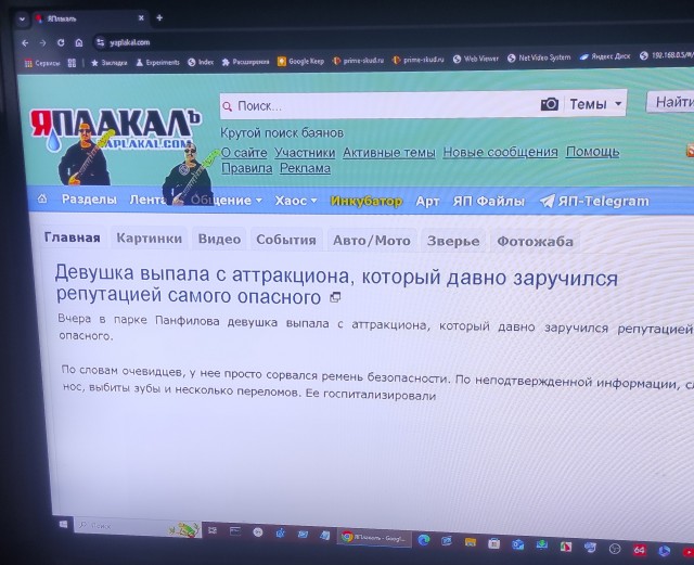 Друзья! говорят мне сегодня на ЯПе все можно.. Послушайте мою песню!